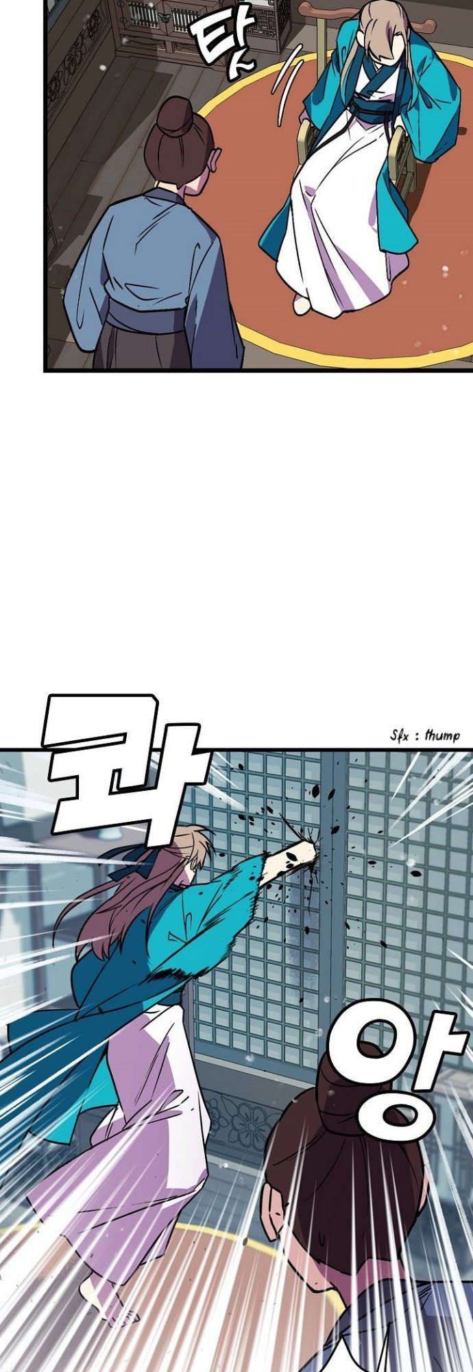 image-komik-absolute-martial-arts-chapter-25-15/48