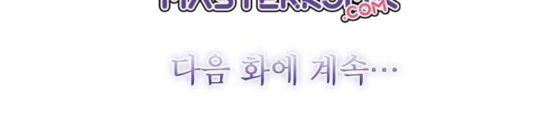 image-komik-absolute-martial-arts-chapter-32-35/40