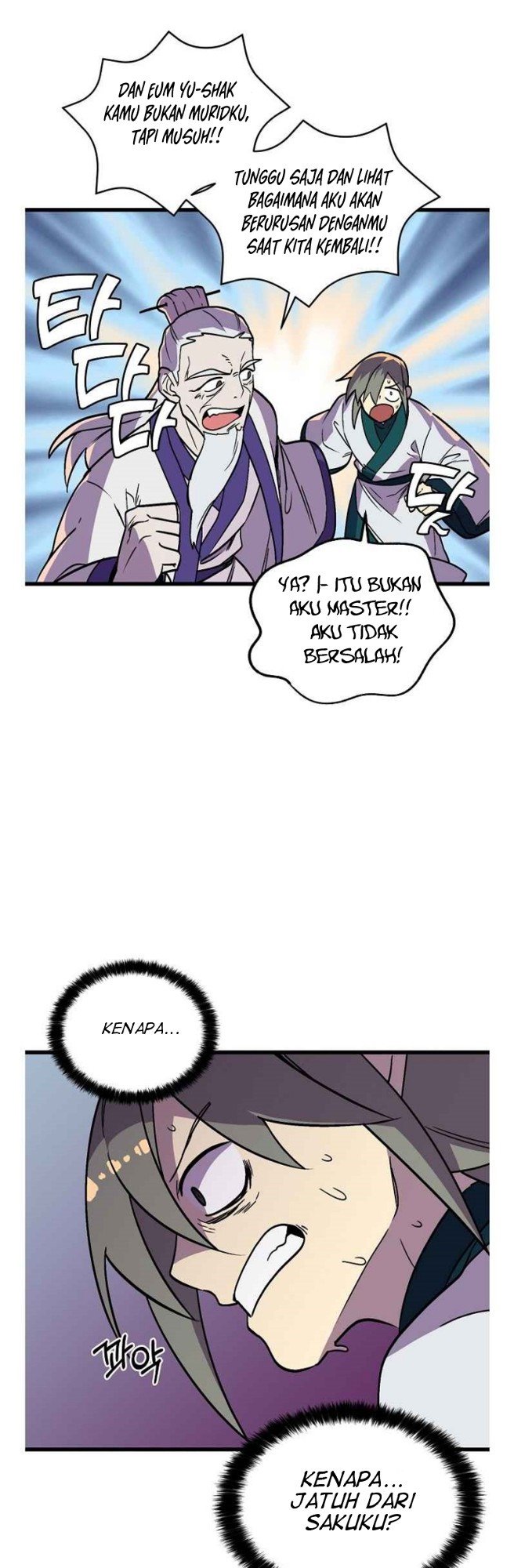 image-komik-absolute-martial-arts-chapter-34-25/40