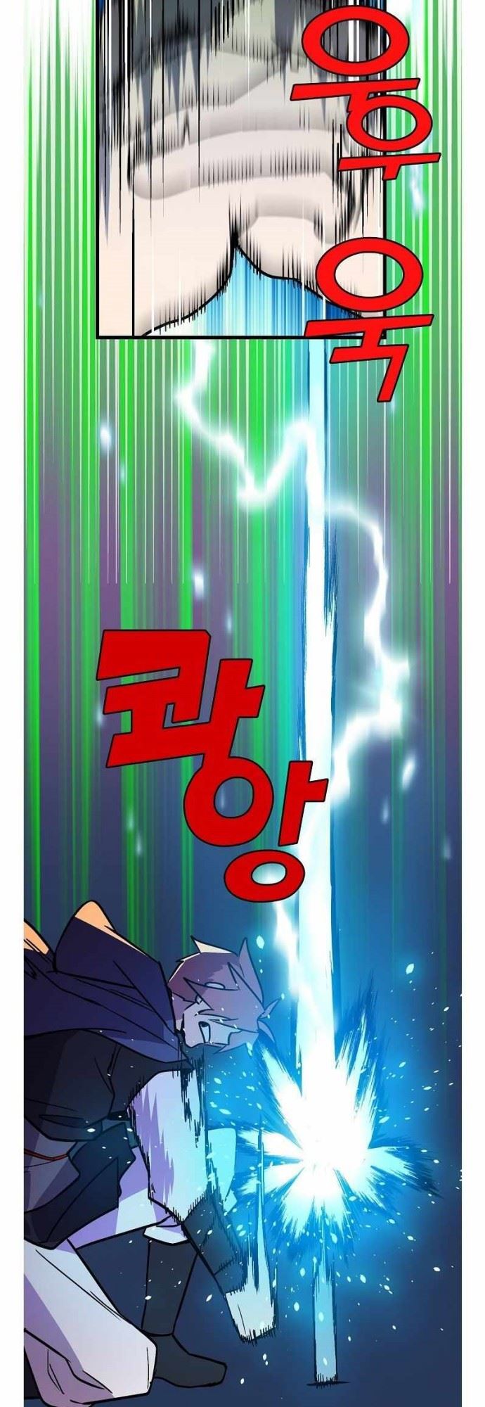 image-komik-absolute-martial-arts-chapter-37-25/39