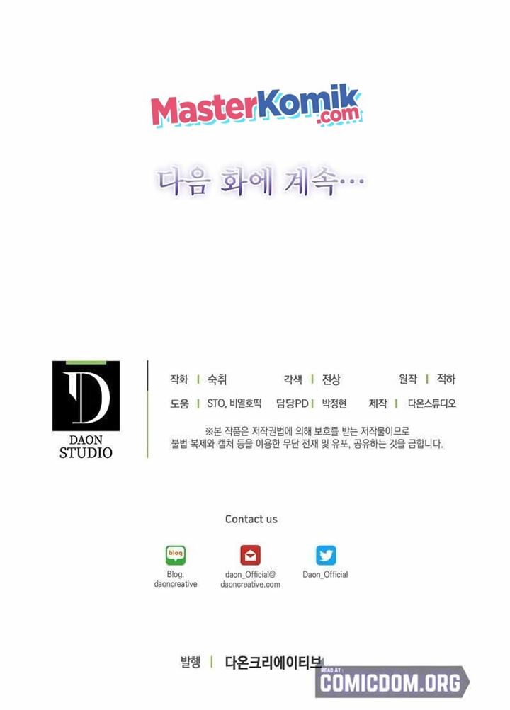 image-komik-absolute-martial-arts-chapter-37-34/39