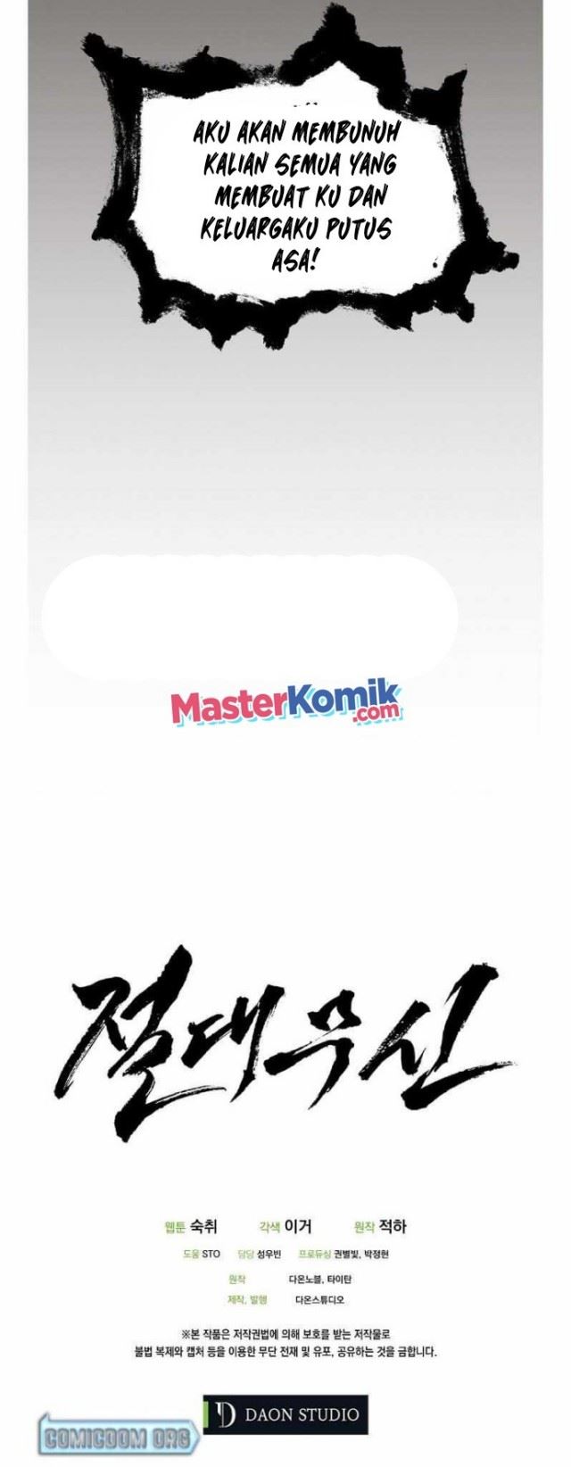 image-komik-absolute-martial-arts-chapter-44-40/45