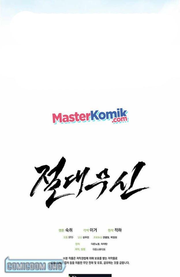 image-komik-absolute-martial-arts-chapter-45-39/44