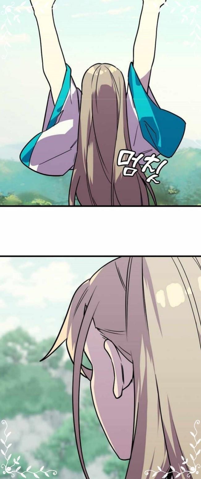 image-komik-absolute-martial-arts-chapter-49-57/64