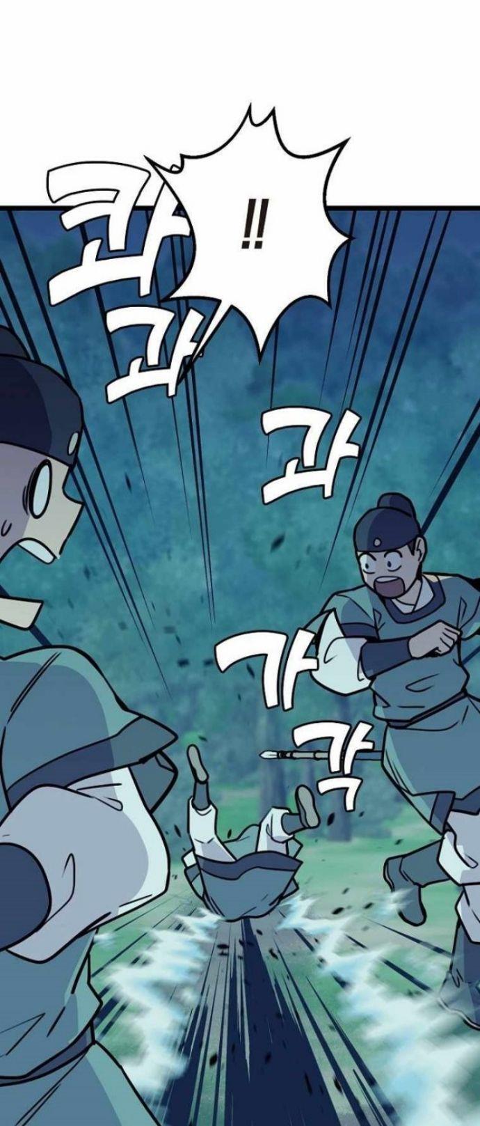 image-komik-absolute-martial-arts-chapter-50-26/65