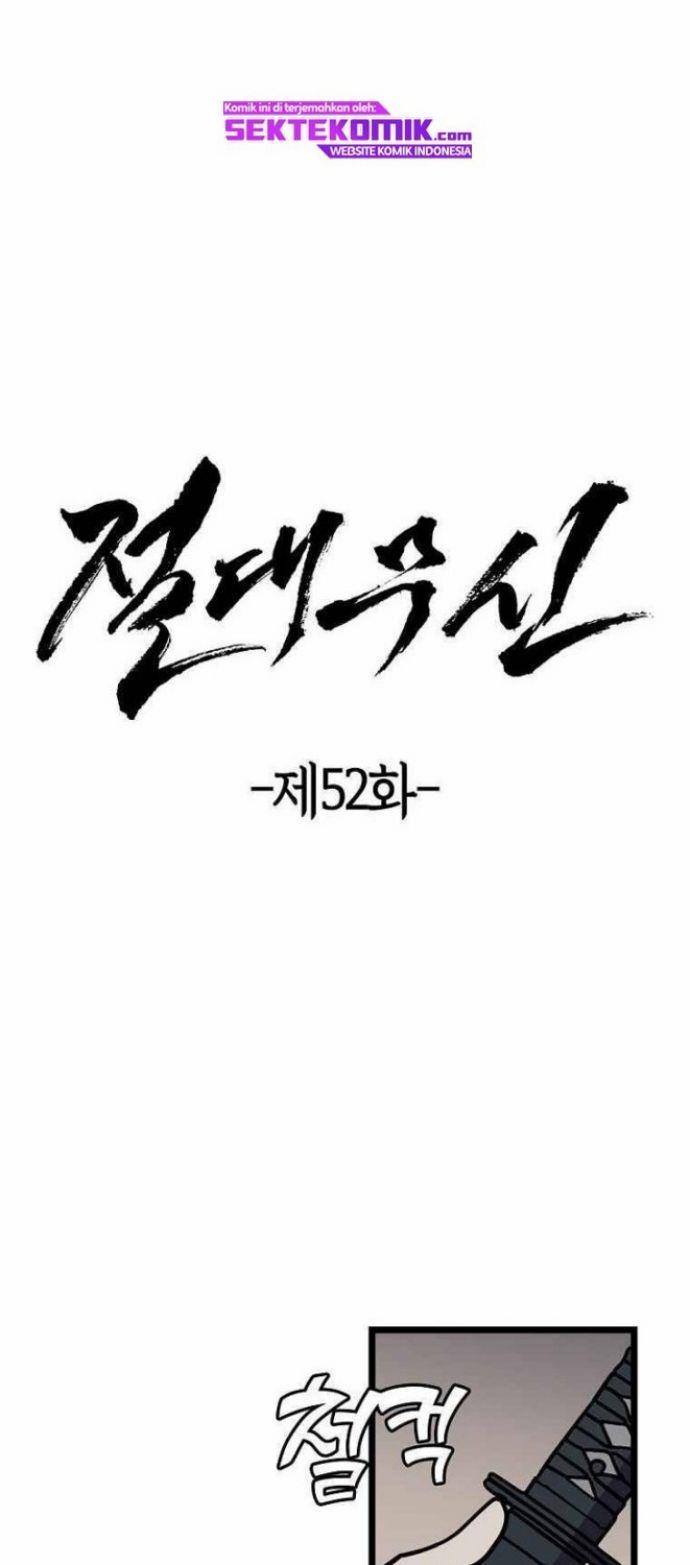 image-komik-absolute-martial-arts-chapter-52-2/67