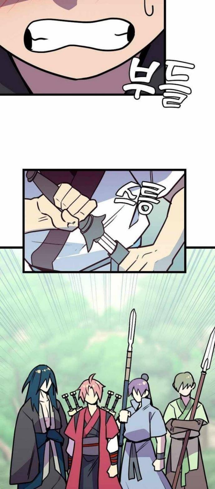 image-komik-absolute-martial-arts-chapter-52-13/67