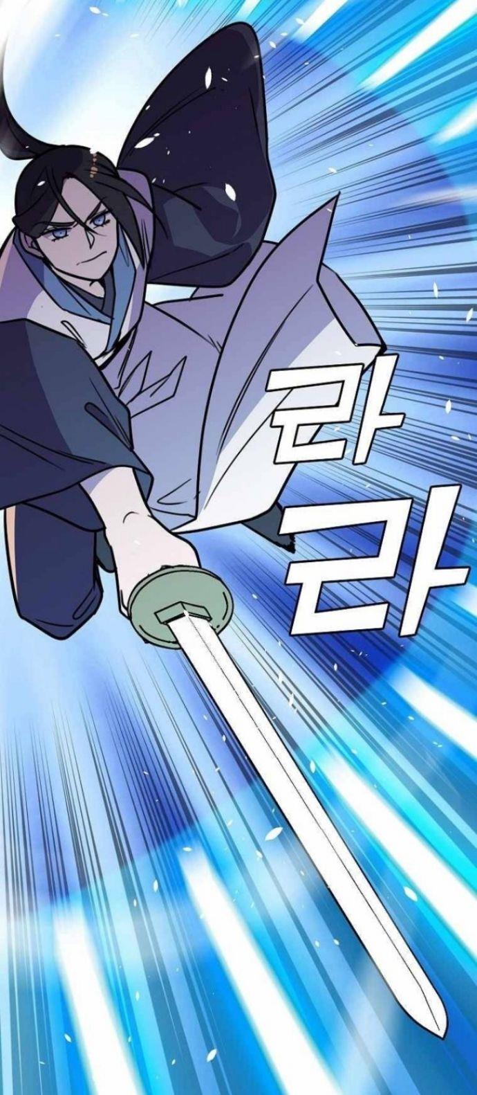 image-komik-absolute-martial-arts-chapter-52-27/67