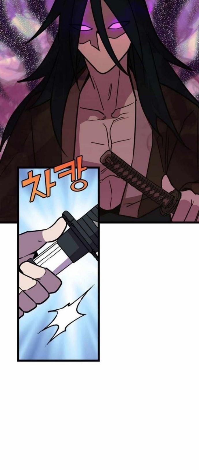 image-komik-absolute-martial-arts-chapter-53-18/64