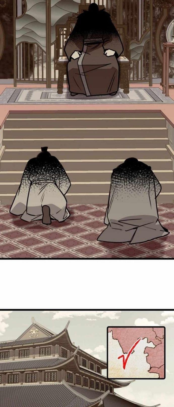 image-komik-absolute-martial-arts-chapter-53-26/64