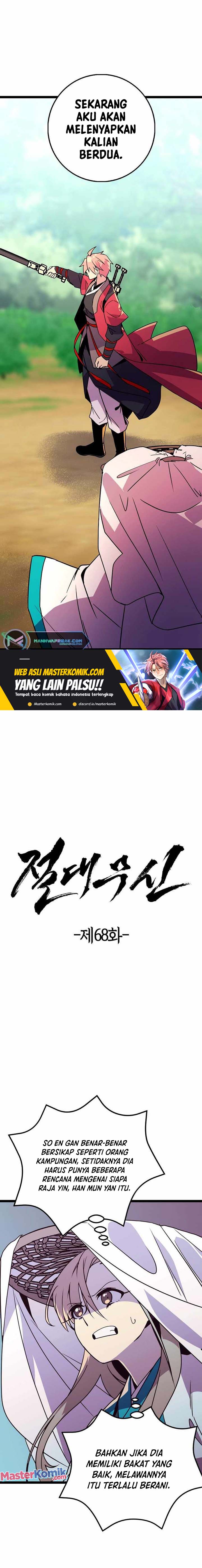 image-komik-absolute-martial-arts-chapter-68-1/17