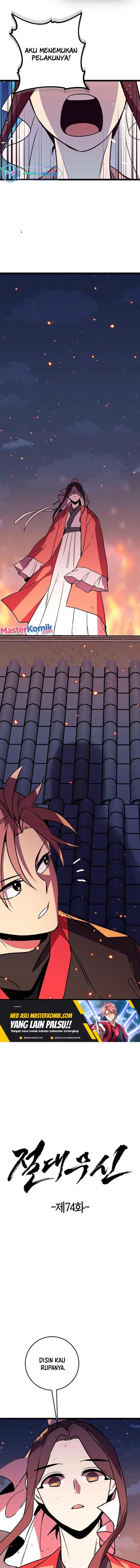 image-komik-absolute-martial-arts-chapter-74-1/17