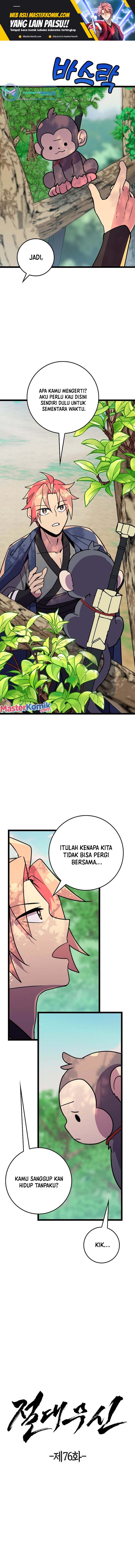 image-komik-absolute-martial-arts-chapter-76-1/17