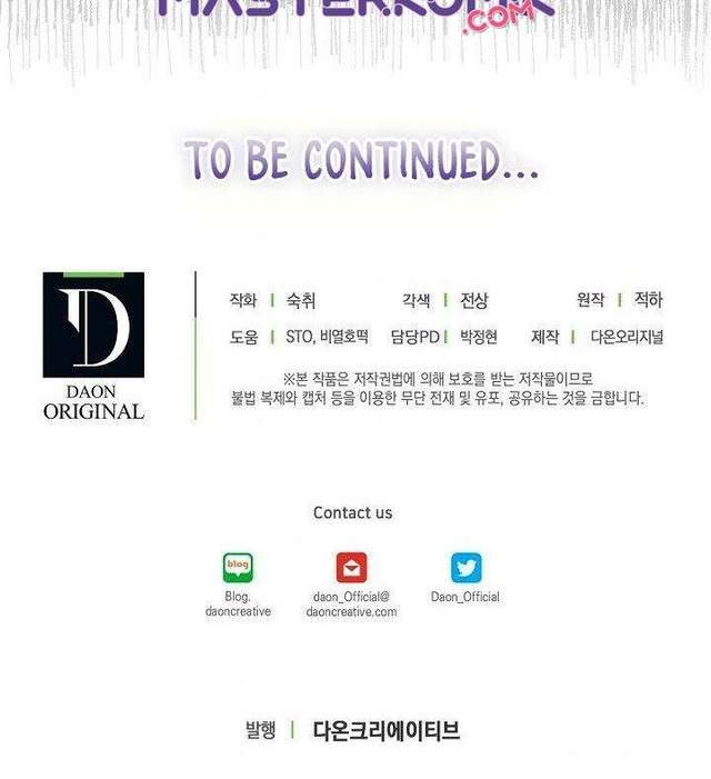 image-komik-absolute-martial-arts-chapter-8-31/33