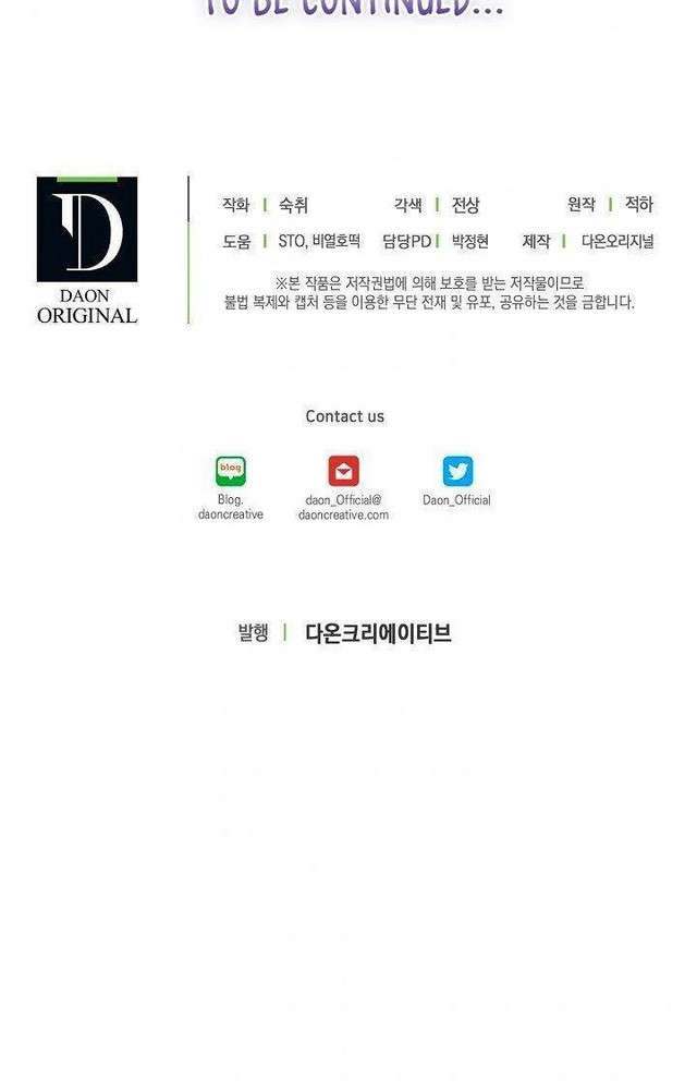 image-komik-absolute-martial-arts-chapter-9-35/37