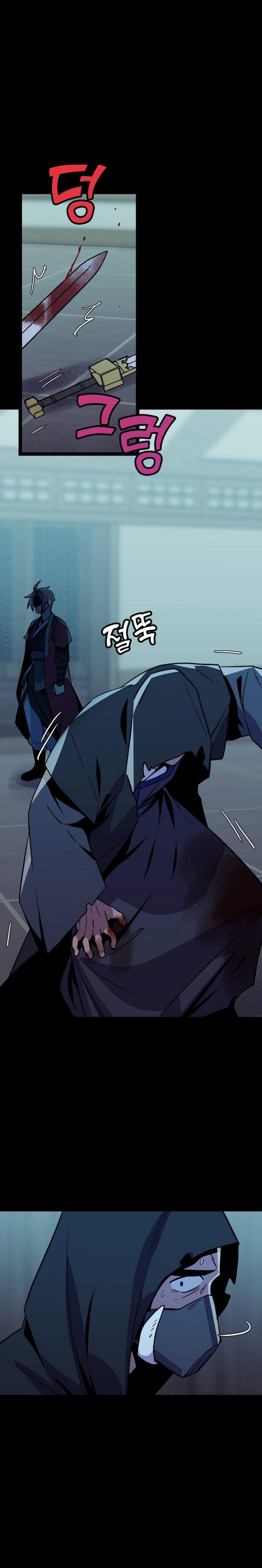 image-komik-absolute-martial-arts-chapter-95-5/31