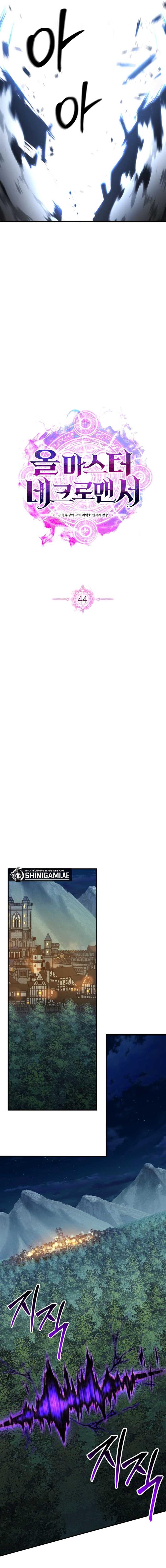 image-komik-absolute-necromancer-chapter-44-2/21