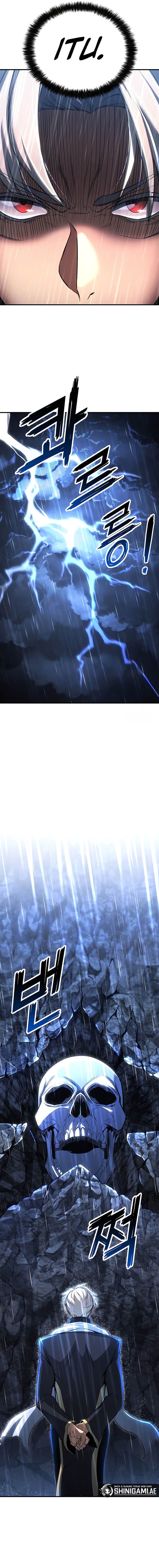 image-komik-absolute-necromancer-chapter-73-20/22