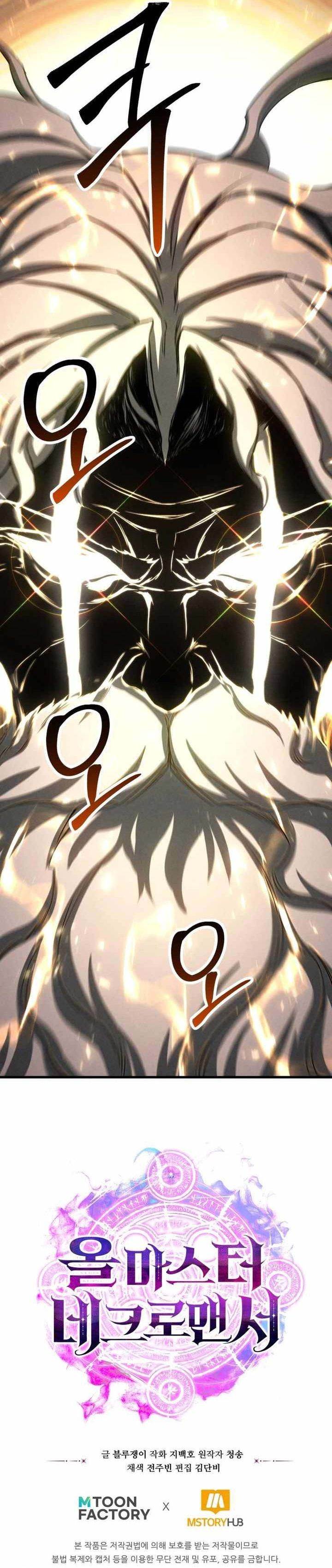 image-komik-absolute-necromancer-chapter-93-52/53