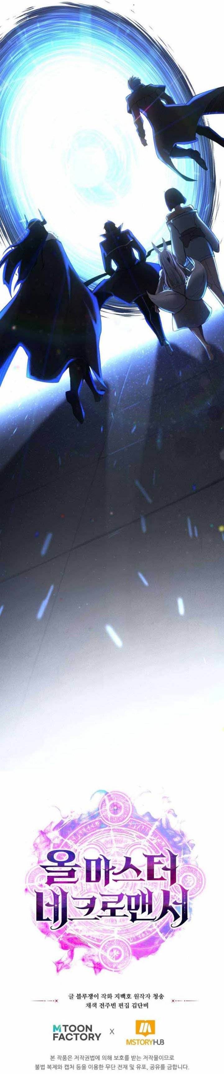 image-komik-absolute-necromancer-chapter-96-37/38