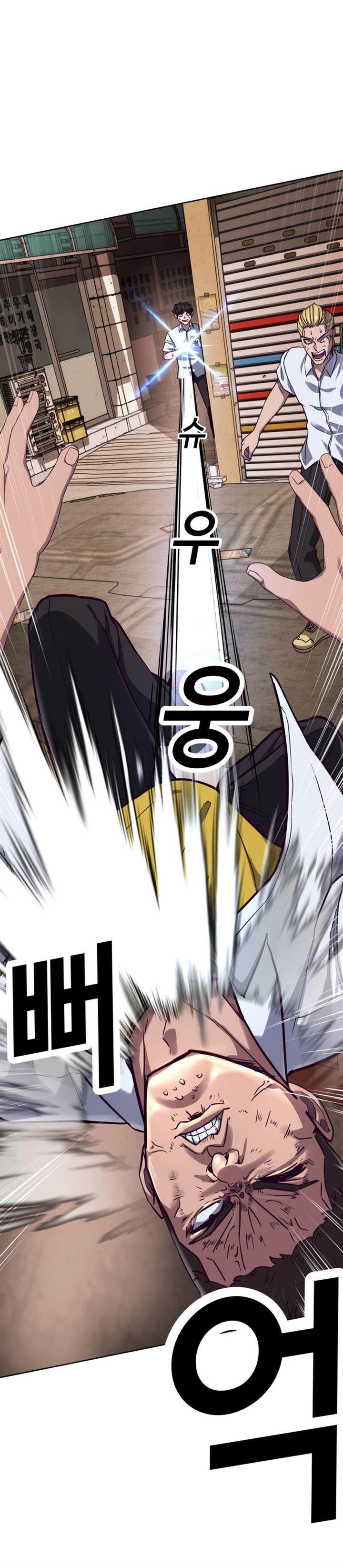 image-komik-absolute-obedience-chapter-1-37/97