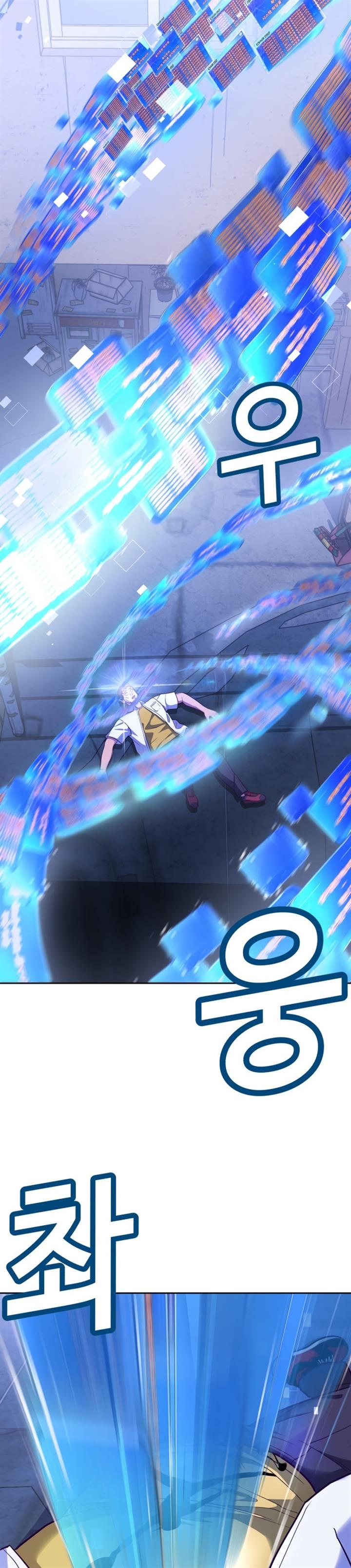 image-komik-absolute-obedience-chapter-1-80/97