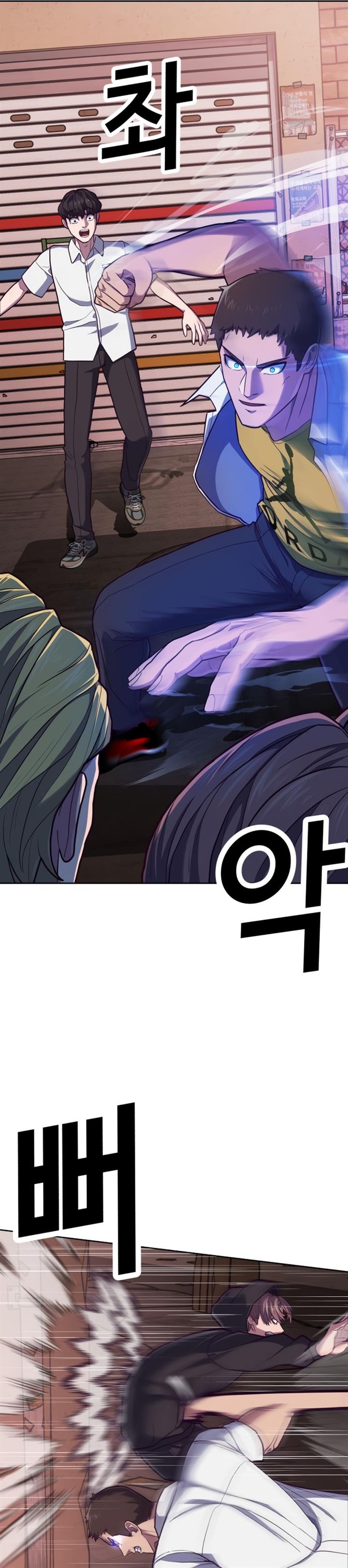 image-komik-absolute-obedience-chapter-1-82/97