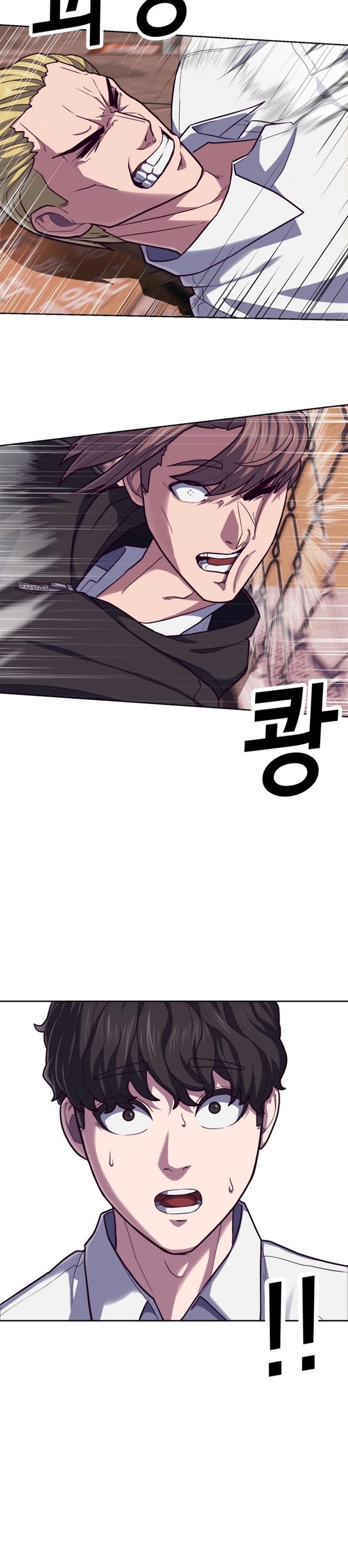 image-komik-absolute-obedience-chapter-1-84/97