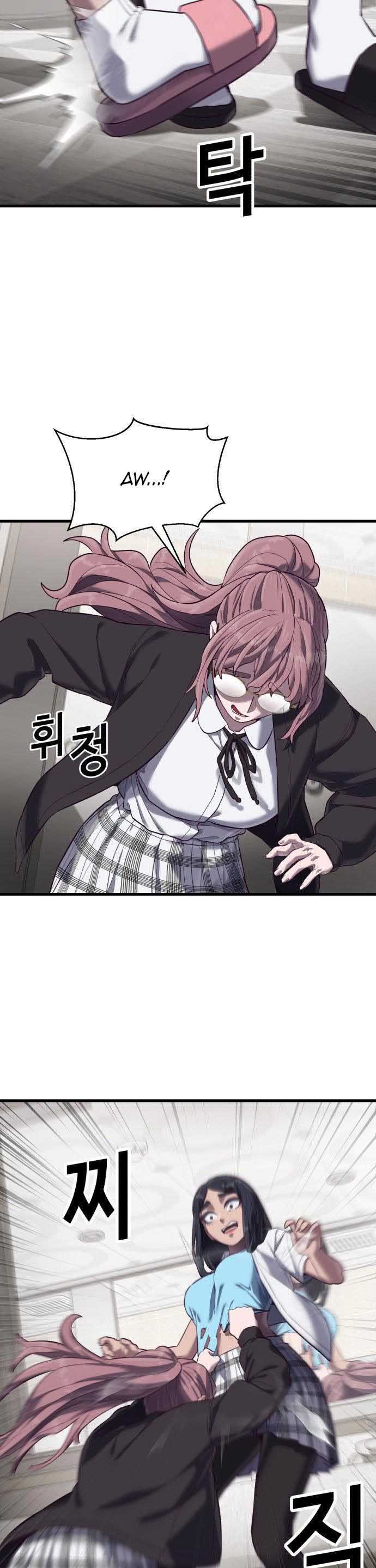 image-komik-absolute-obedience-chapter-14-32/70