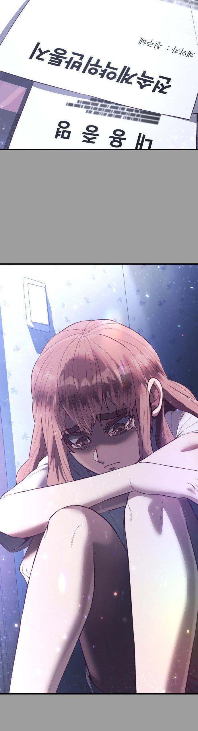 image-komik-absolute-obedience-chapter-19-68/70