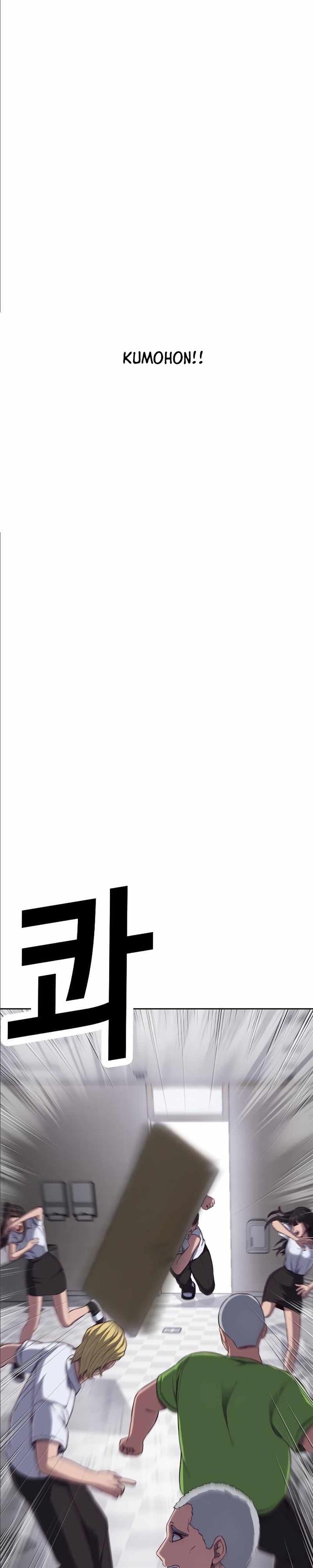 image-komik-absolute-obedience-chapter-2-60/85