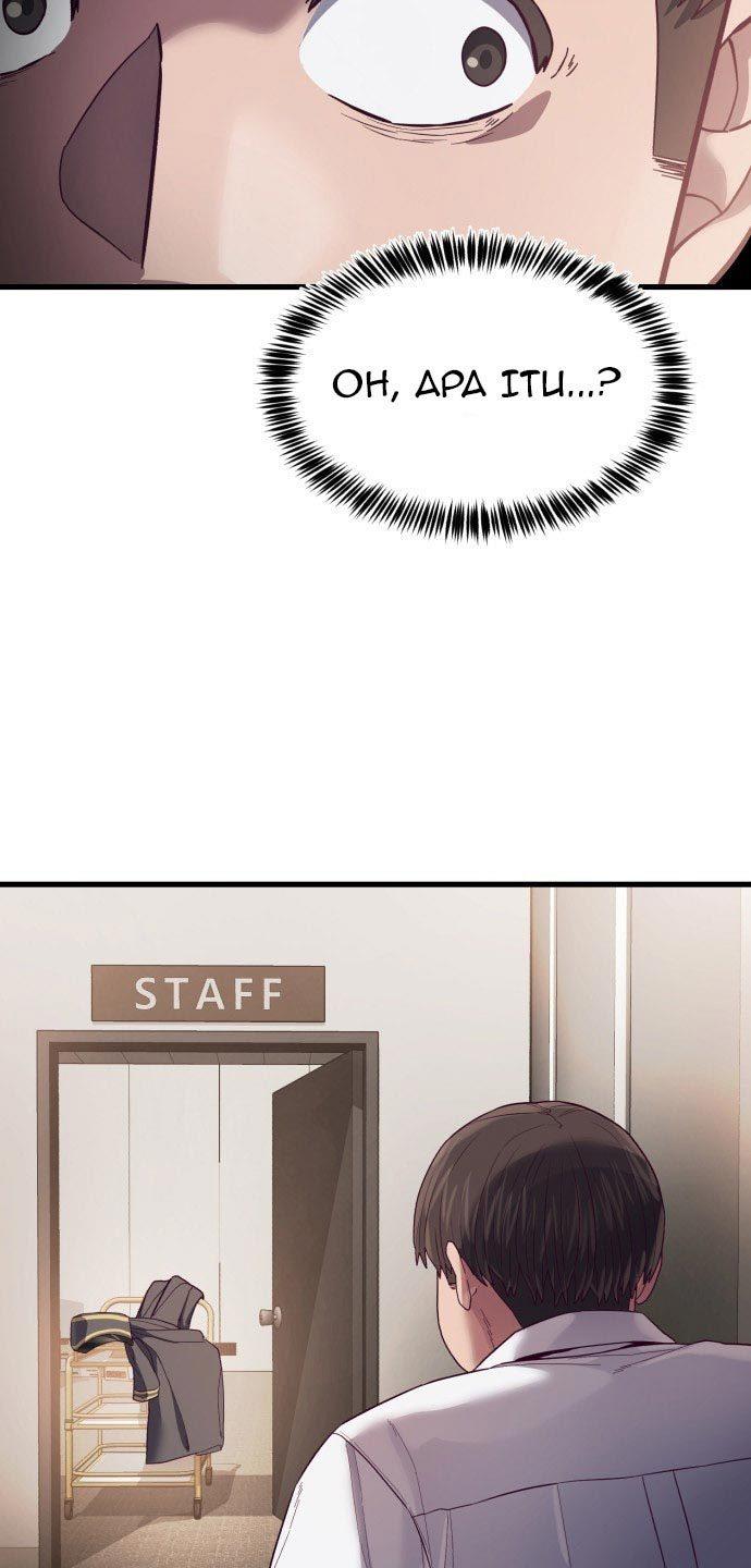 image-komik-absolute-obedience-chapter-22-53/160