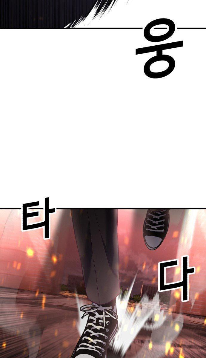 image-komik-absolute-obedience-chapter-22-123/160