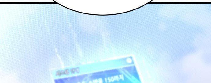 image-komik-absolute-obedience-chapter-22-144/160