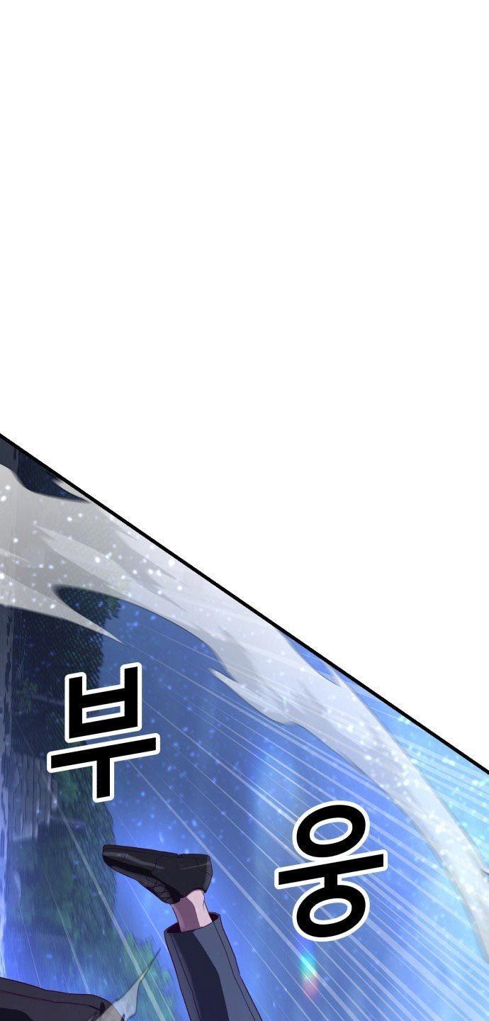 image-komik-absolute-obedience-chapter-24-0/160