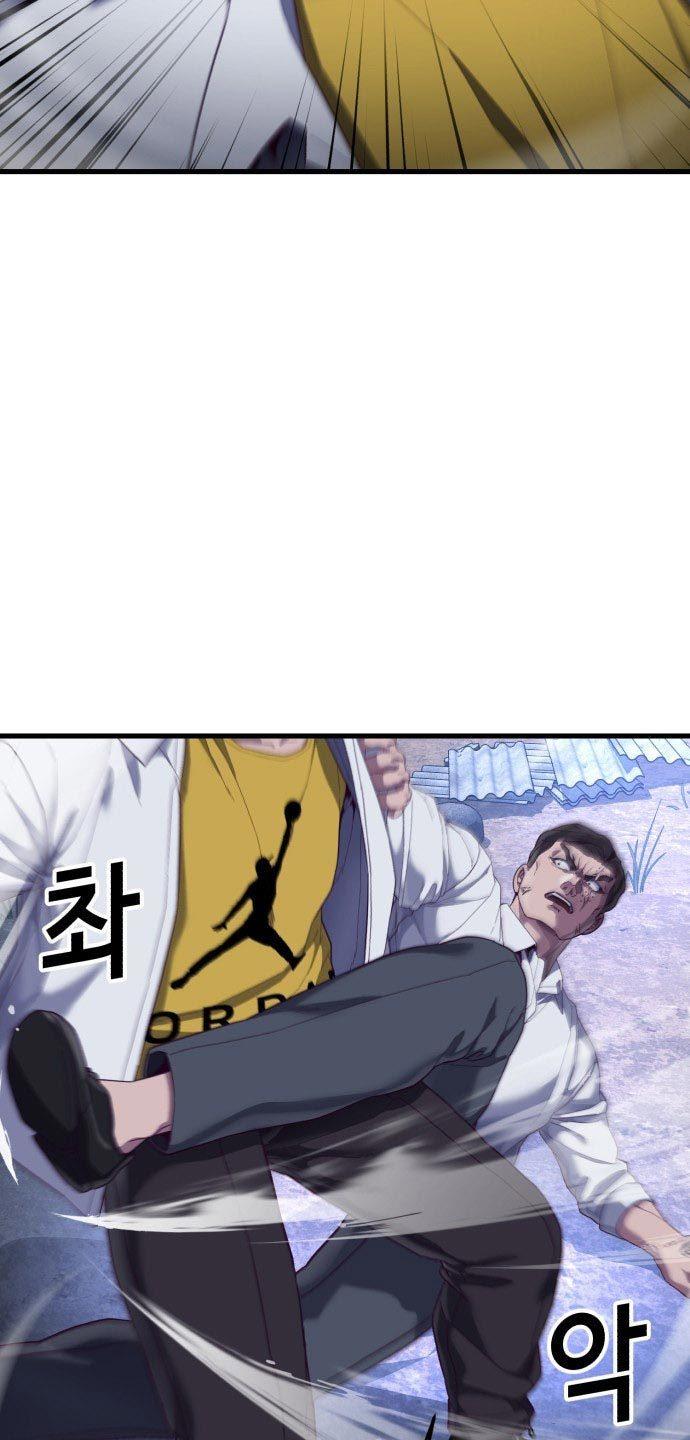 image-komik-absolute-obedience-chapter-24-46/160