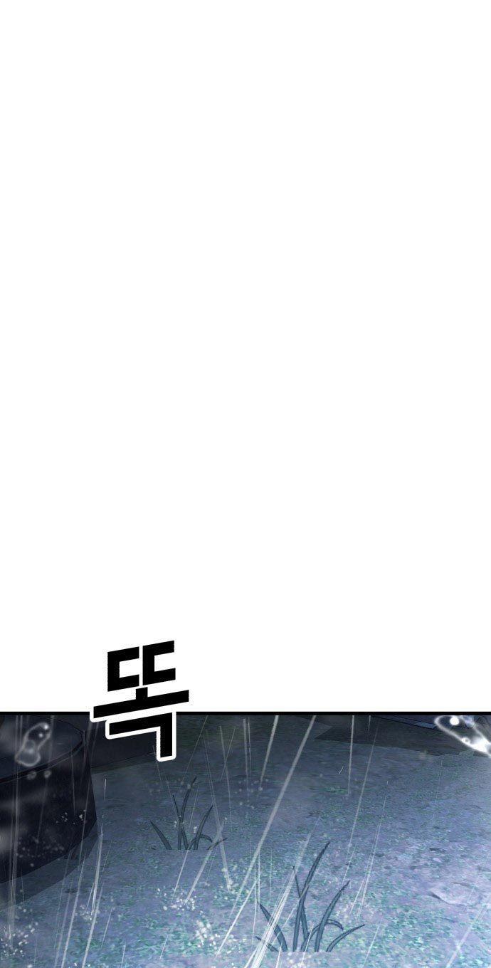 image-komik-absolute-obedience-chapter-24-97/160