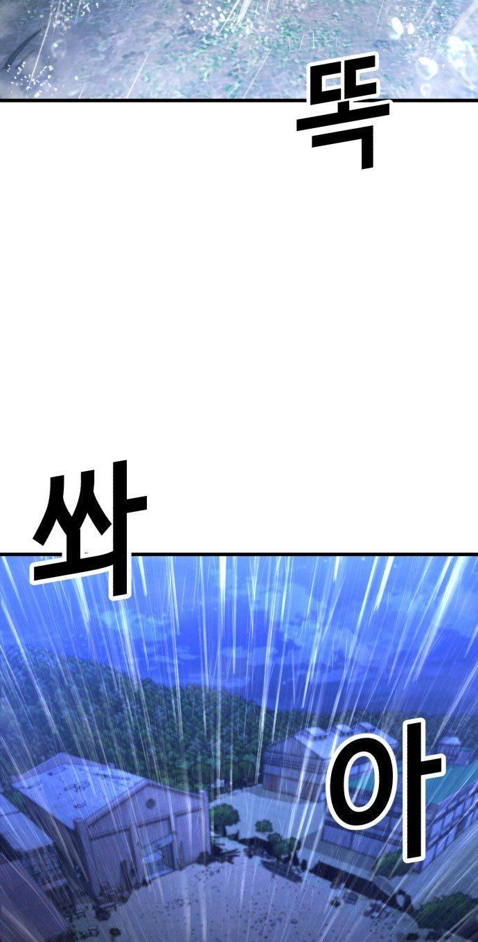 image-komik-absolute-obedience-chapter-24-98/160