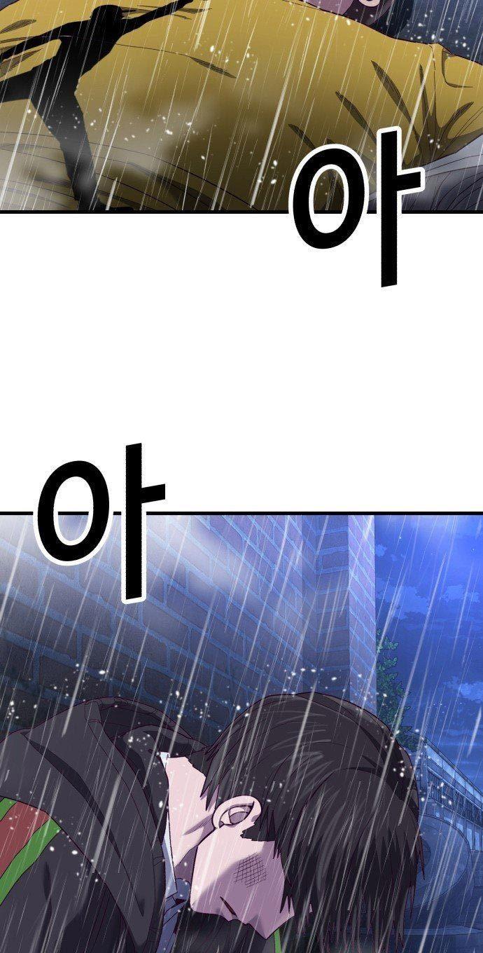 image-komik-absolute-obedience-chapter-24-100/160