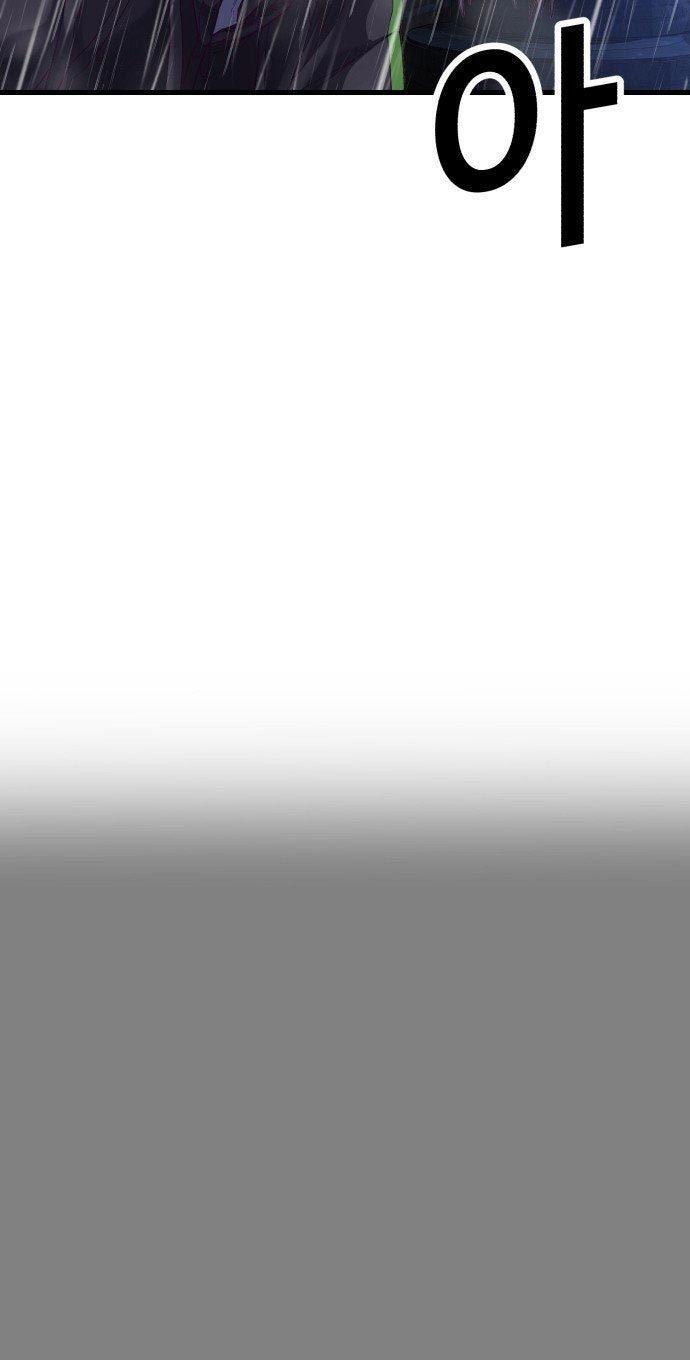 image-komik-absolute-obedience-chapter-24-101/160