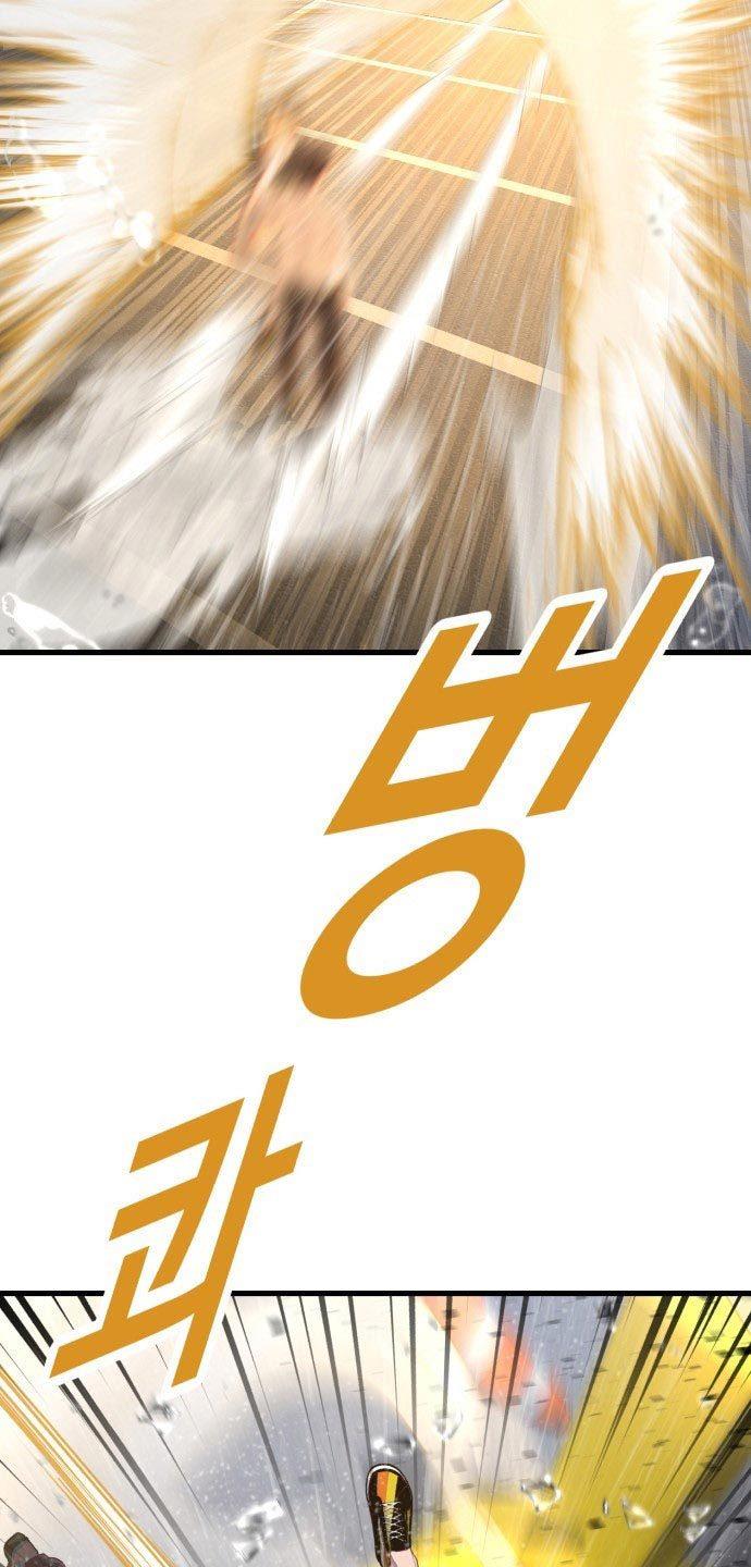 image-komik-absolute-obedience-chapter-25-33/140