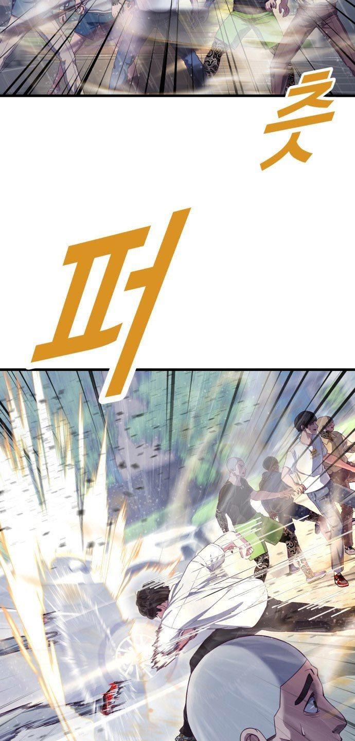 image-komik-absolute-obedience-chapter-25-40/140