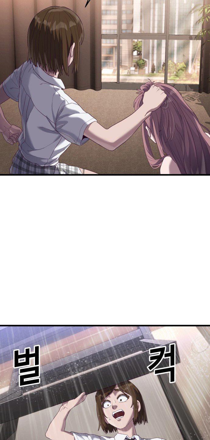 image-komik-absolute-obedience-chapter-25-92/140