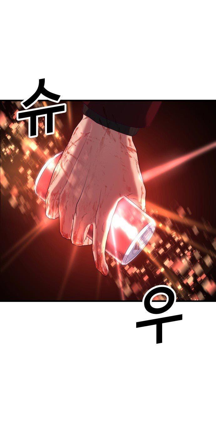 image-komik-absolute-obedience-chapter-25-107/140