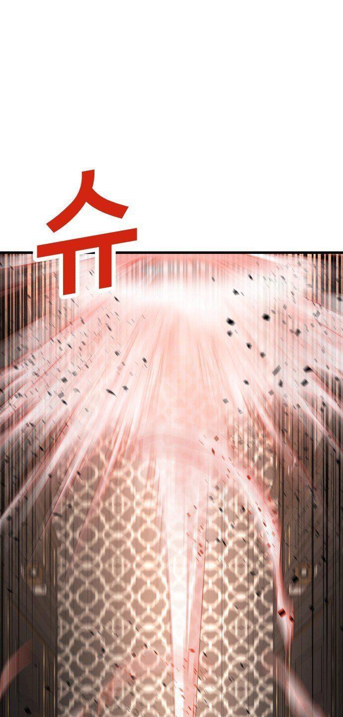 image-komik-absolute-obedience-chapter-29-20/160