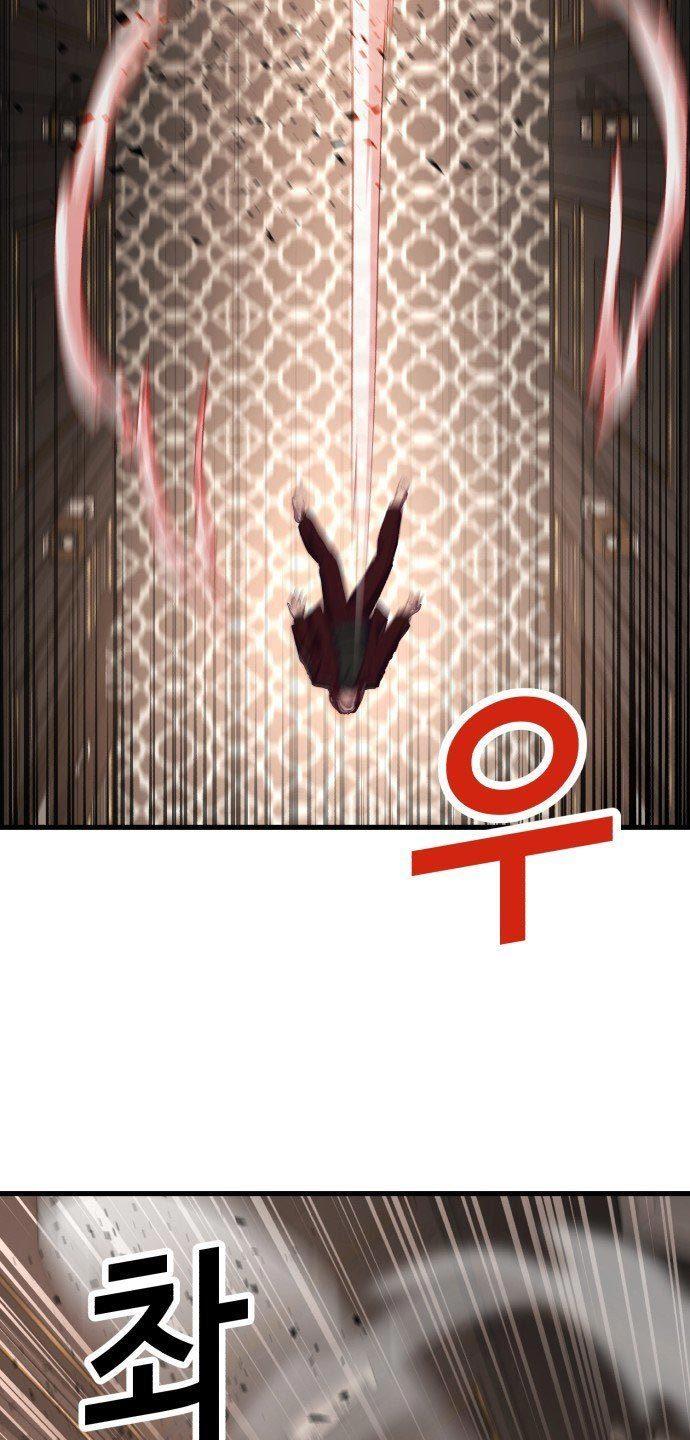 image-komik-absolute-obedience-chapter-29-21/160