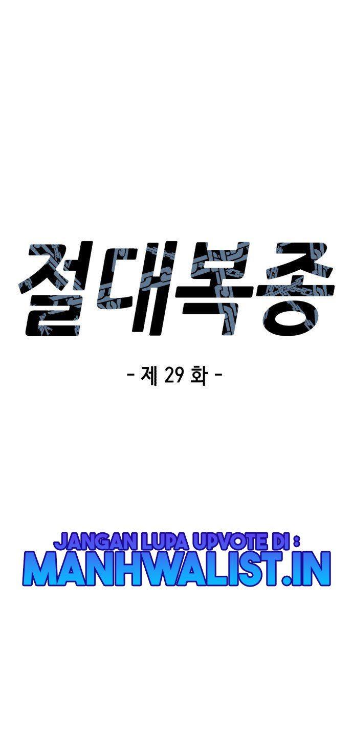 image-komik-absolute-obedience-chapter-29-28/160