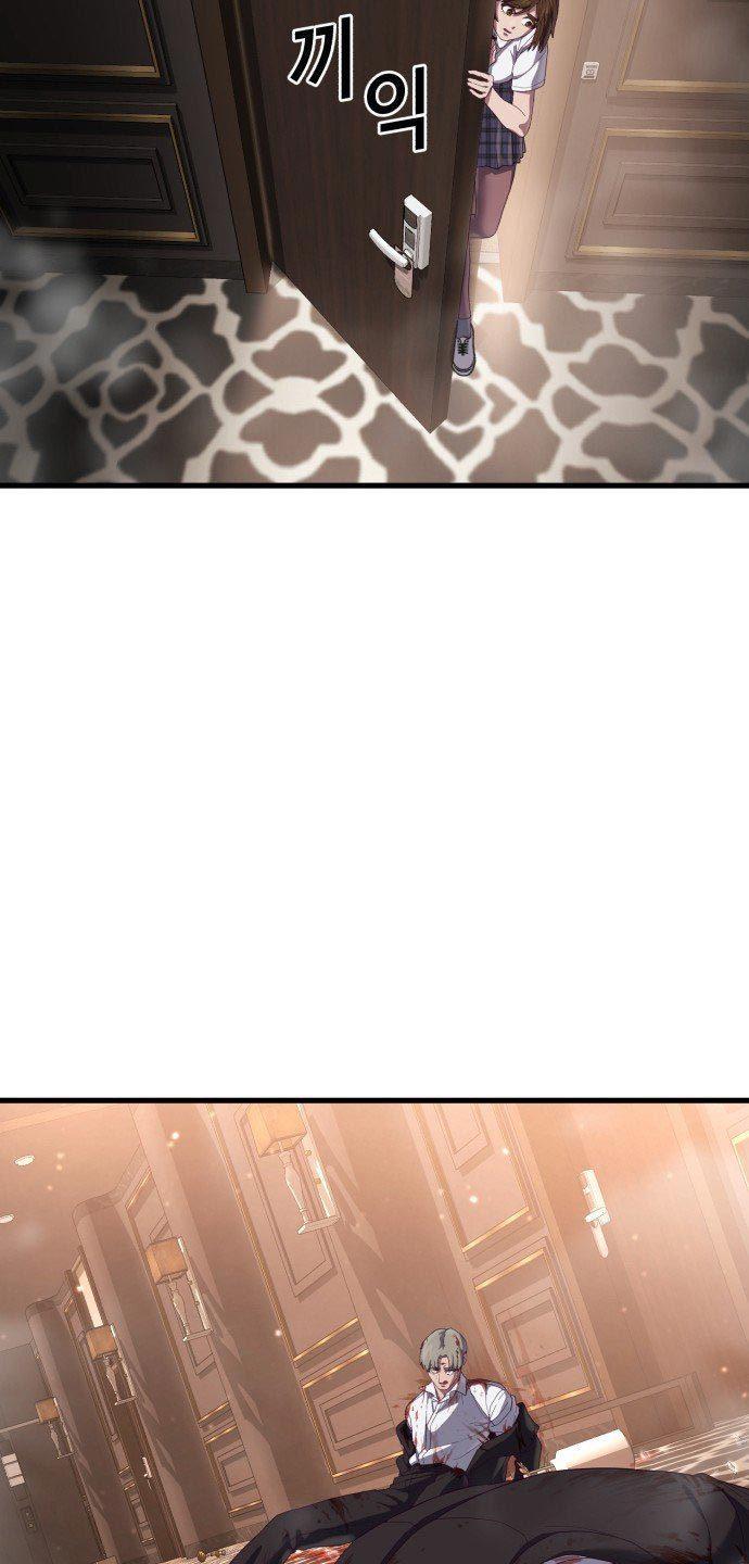 image-komik-absolute-obedience-chapter-29-31/160