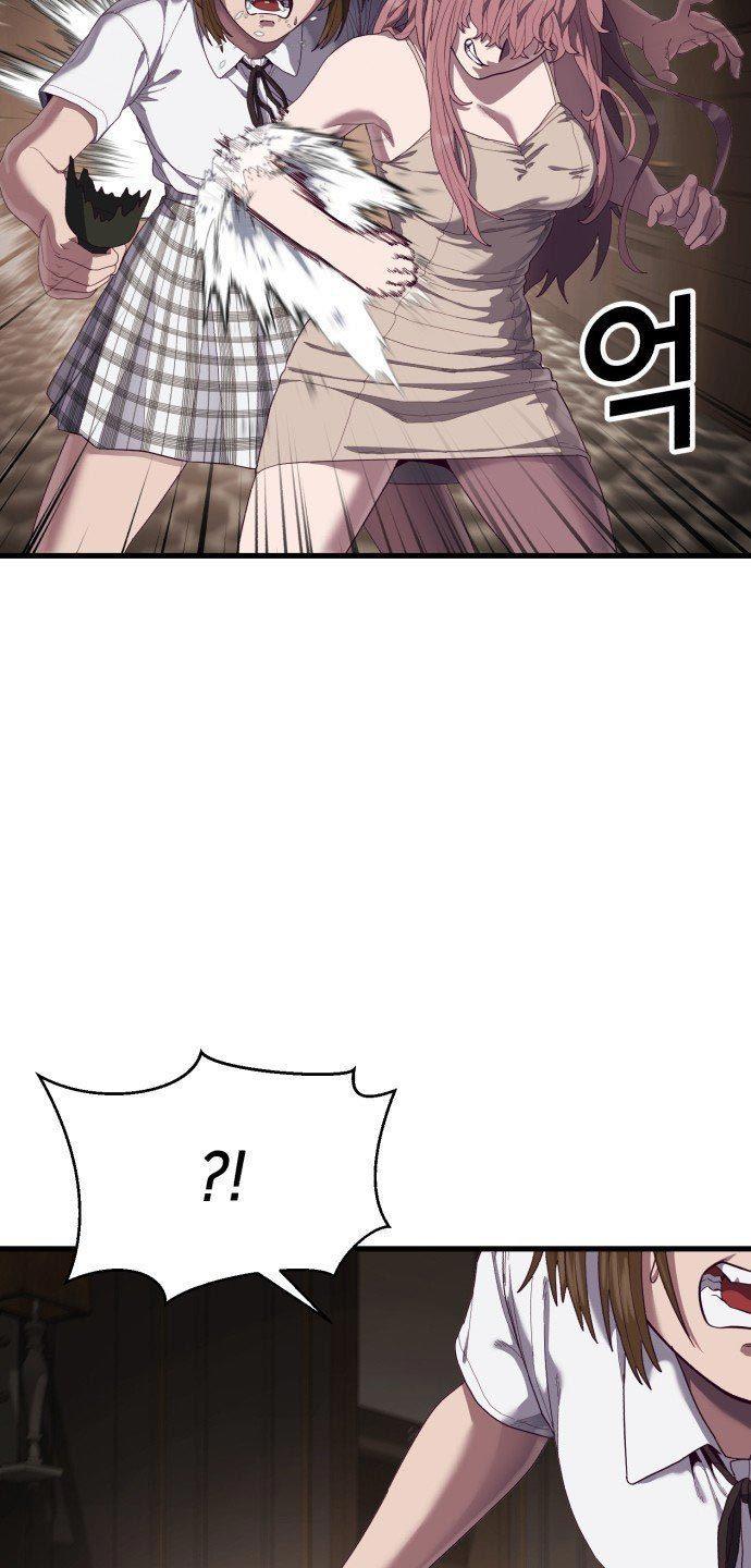 image-komik-absolute-obedience-chapter-29-45/160