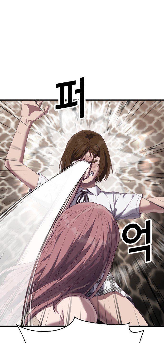 image-komik-absolute-obedience-chapter-29-63/160